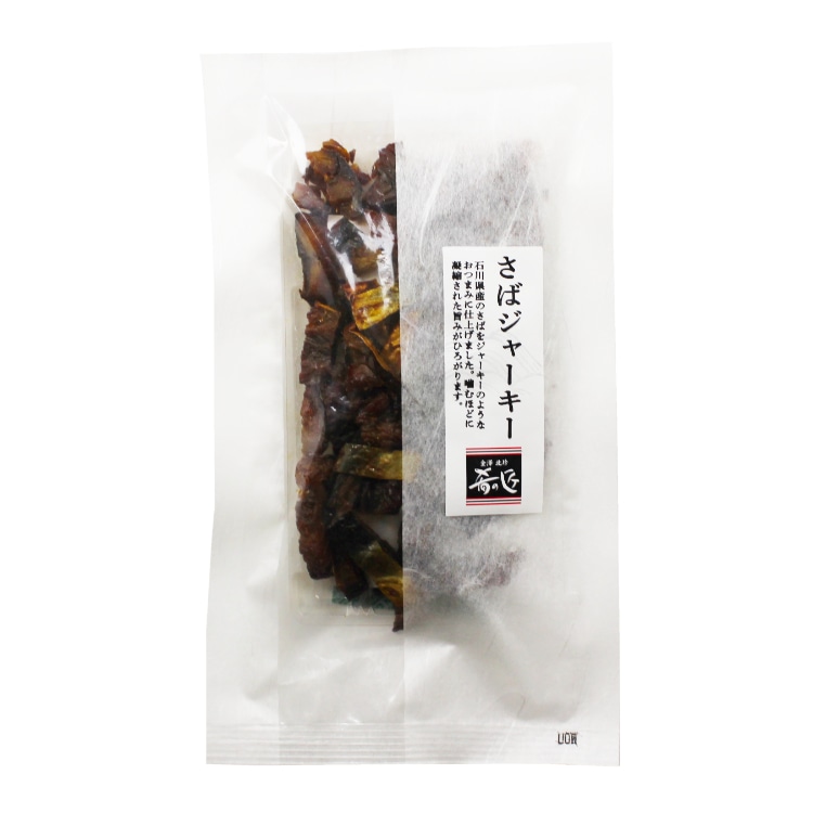 肴の匠 さばジャーキー