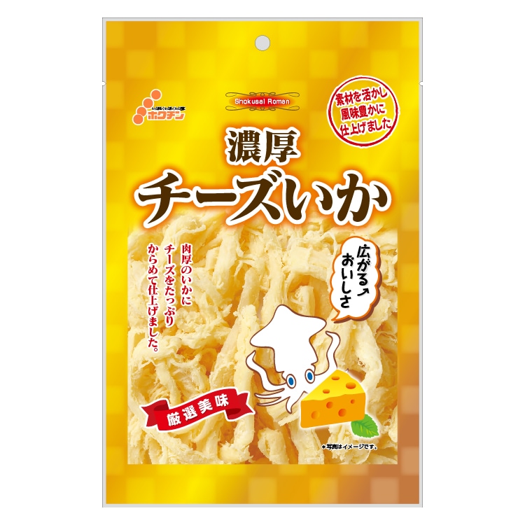 ゴールド 濃厚チーズいか
