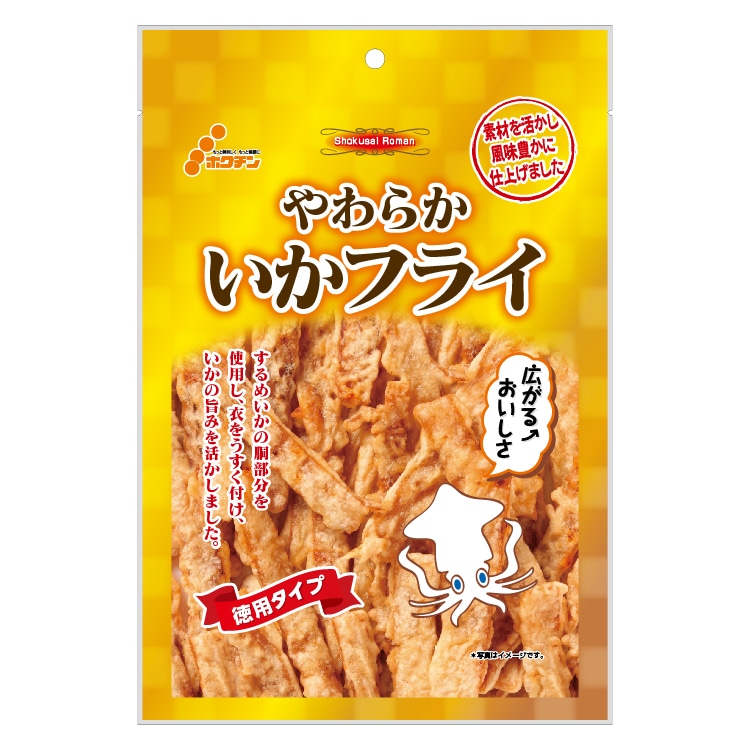 ゴールド やわらかいかフライ