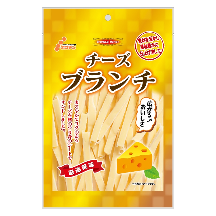 ゴールド チーズブランチ