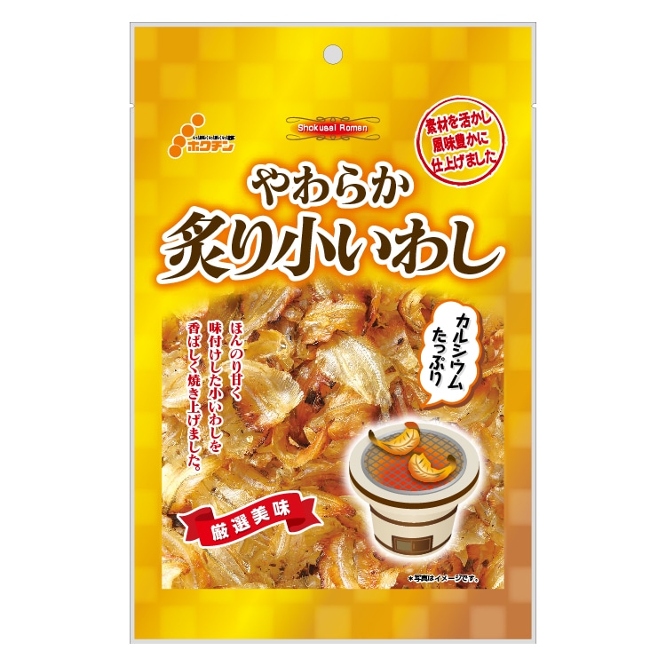 ゴールド やわらか炙り小いわし