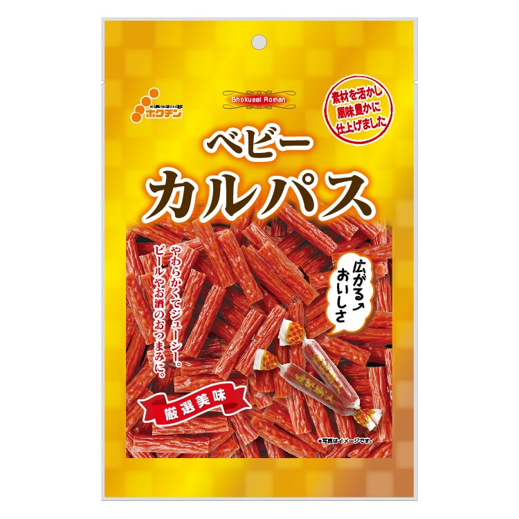 ゴールド ベビーカルパス