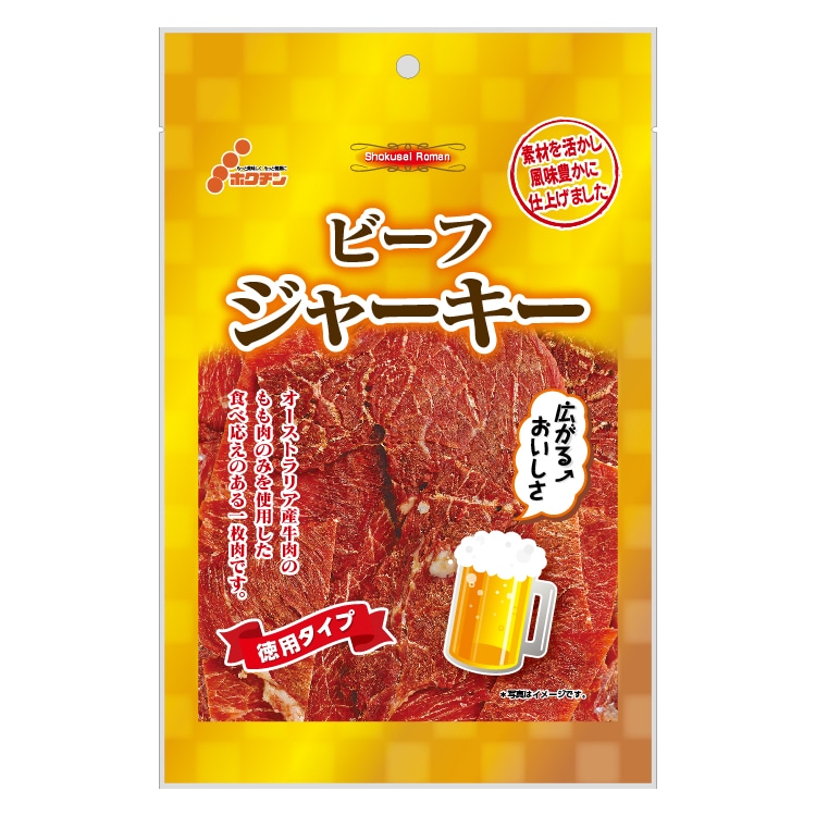 ゴールド ビーフジャーキー