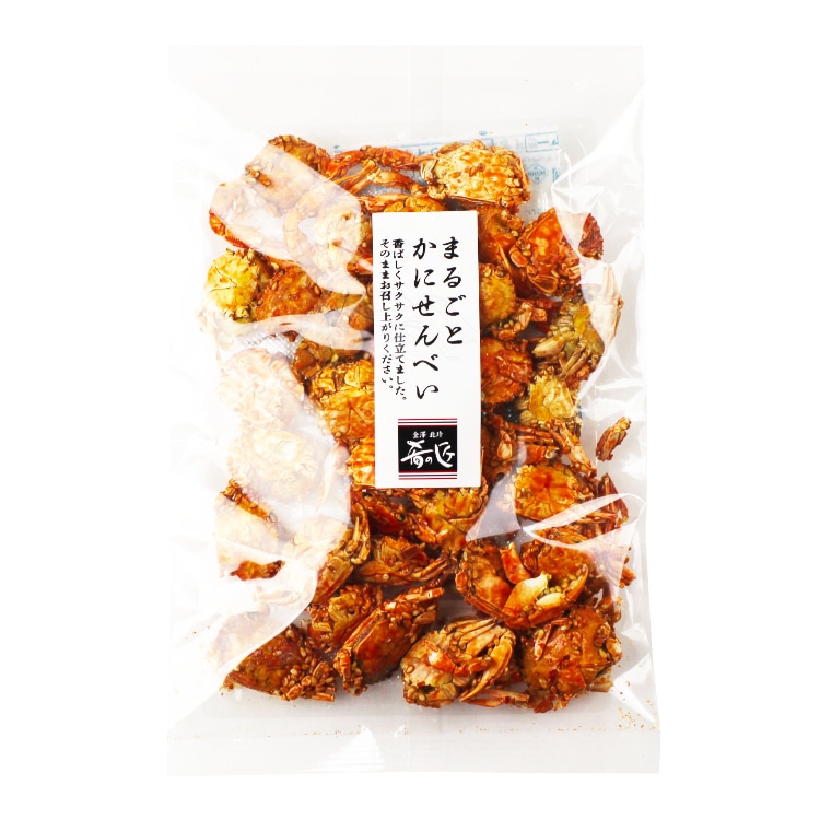 肴の匠 まるごとかにせんべい