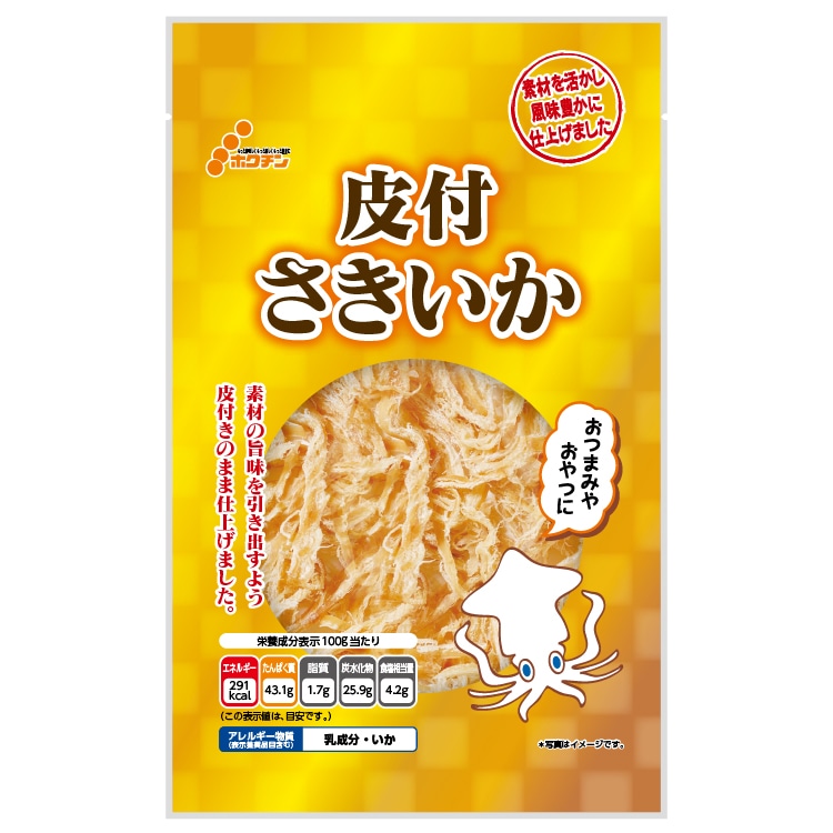 ゴールド 皮付さきいか