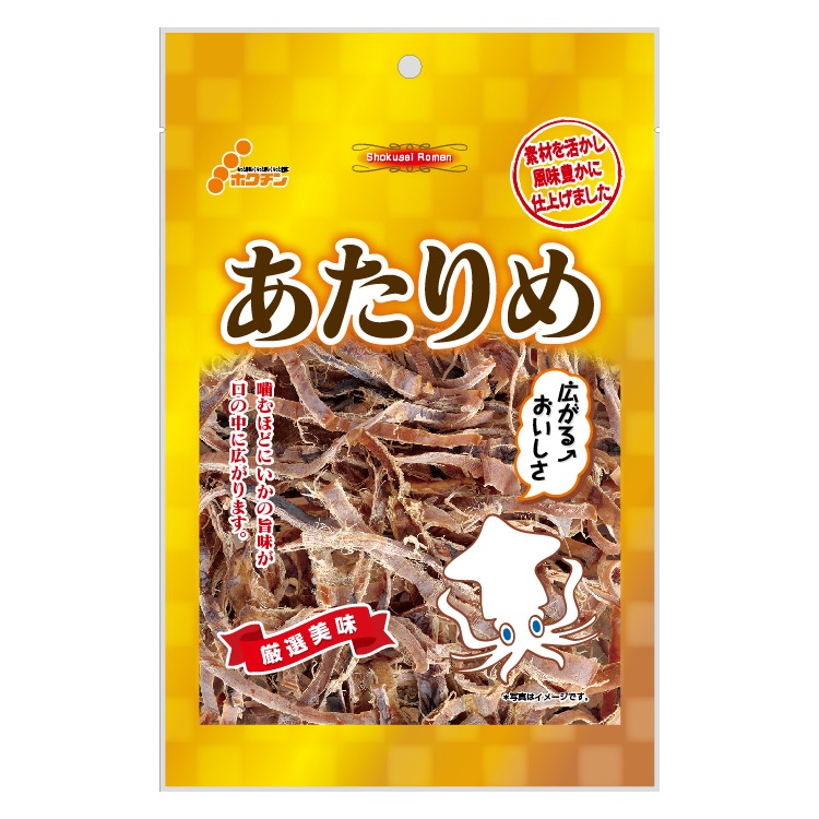 ゴールド あたりめ