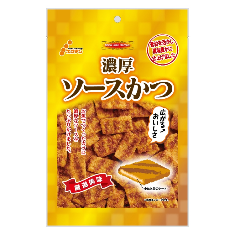 ゴールド 濃厚ソースかつ