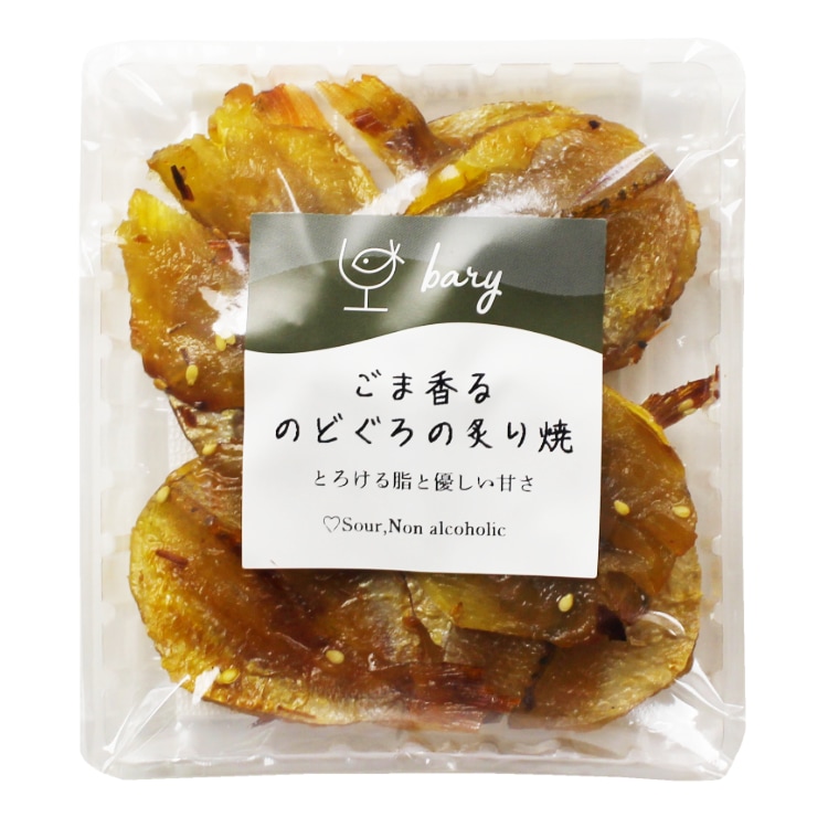 bary ごま香るのどぐろの炙り焼