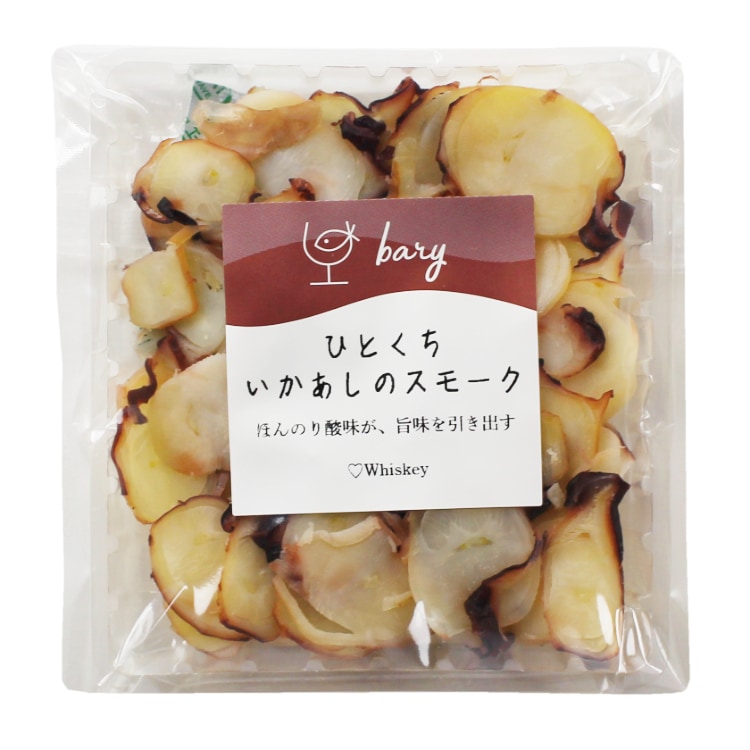 bary ひとくちいかあしのスモーク