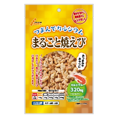 ゴールド まるごと焼えび