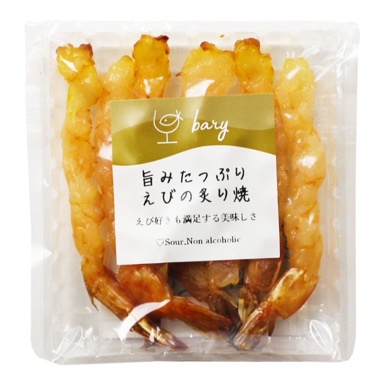bary 旨みたっぷりえびの炙り焼
