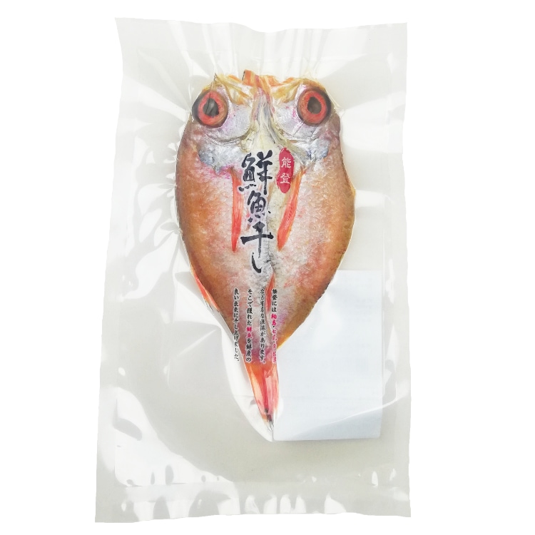 一夜干し 石川県能登輪島産 鮮魚干し のどぐろ